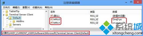 输入“Regedit.exe”
