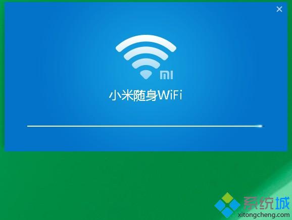 点击：“开始安装”