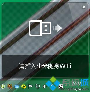 提示“请插入小米随身wifi”