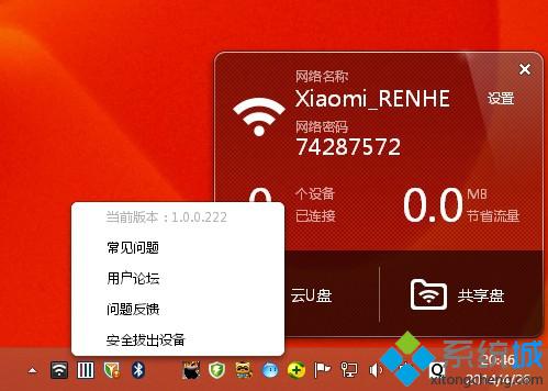 显示驱动