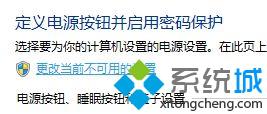 win8系统开机按f2无法进入bios界面的解决方法