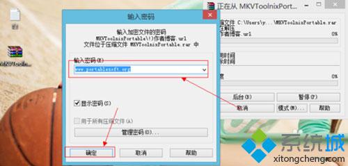点确认
