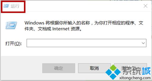 <a href=/win10/ target=_blank class=infotextkey>windows10</a>下取消QQ开机自启的步骤2