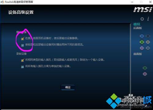 可以重复切换
