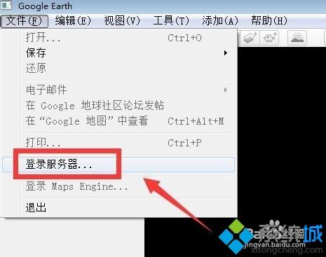 <a href=/win7/ target=_blank class=infotextkey>win7</a>电脑中google earth打开后界面一直为黑色怎么解决