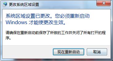 <a href=/win7/ target=_blank class=infotextkey>win7</a>系统中TGP组件下载失败怎么办