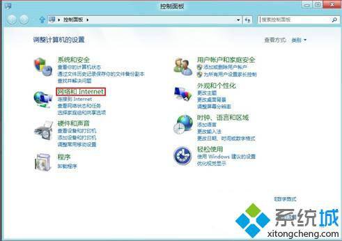 win8.1系统IE浏览器开启“在保存密码之前询问我”提示的方法