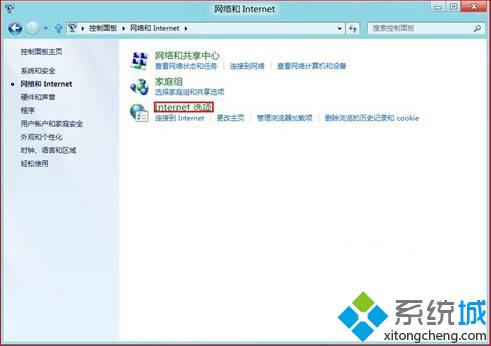 单击“Internet 选项”