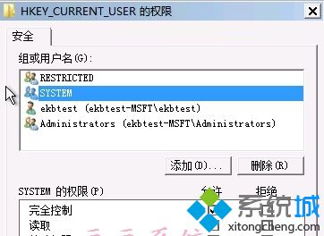 连接Group policy client服务