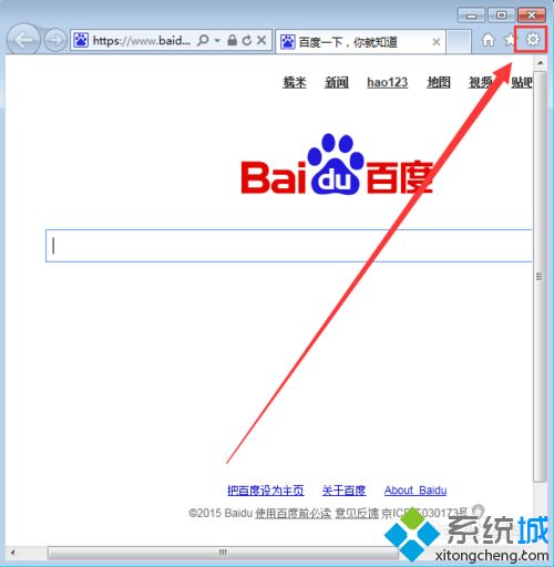 <a href=/win7/ target=_blank class=infotextkey>win7</a>系统怎么查看IE<a href=/softxz/llq/ target=_blank class=infotextkey>浏览器</a>里已下载的东西