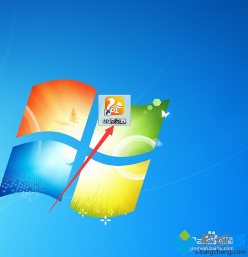 <a href=/win7/ target=_blank class=infotextkey>win7</a>系统打开qq空间提示无法加载Tencent SSO platform如何解决