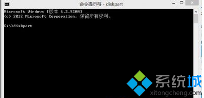 输入：diskpart 