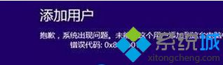 点击添加用户