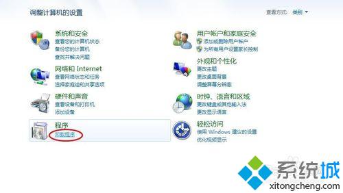 单击“卸载程序”