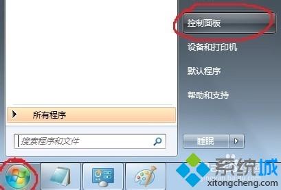 <a href=/win7/ target=_blank class=infotextkey>win7</a>如何删除malauncher.exe(应用宝)程序