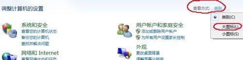 <a href=/win7/ target=_blank class=infotextkey>win7</a>如何删除malauncher.exe(应用宝)程序