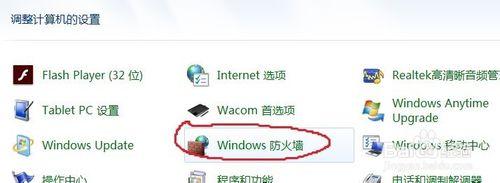 <a href=/win7/ target=_blank class=infotextkey>win7</a>如何删除malauncher.exe(应用宝)程序