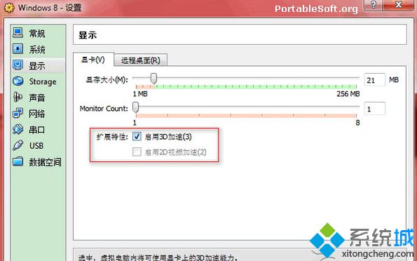 使用显卡的视频加速能力