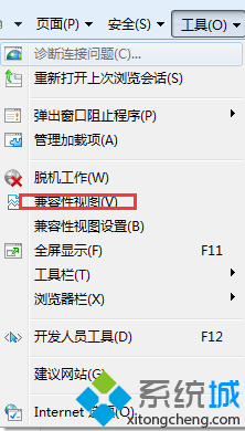点击“兼容性”