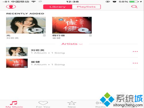 进入手机中的音乐