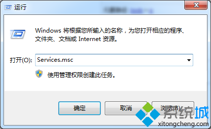 输入 Services.msc 