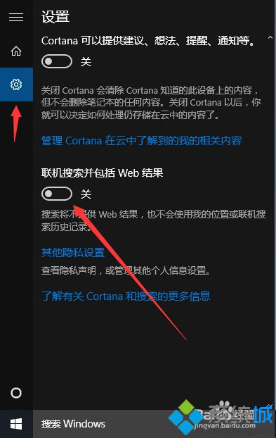 网页上搜索