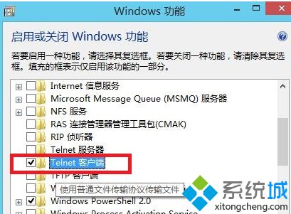 点击确定
