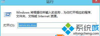 打开服务
