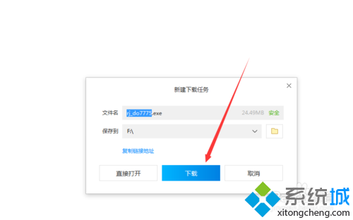 点击下载