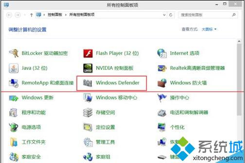 Windows Defender