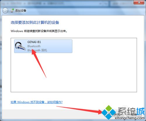 <a href=/win7/ target=_blank class=infotextkey>win7</a>电脑连接苹果键盘、鼠标、蓝牙设备的操作方法