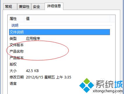 <a href=/win7/ target=_blank class=infotextkey>win7</a>系统查看myeclipse版本信息的方法