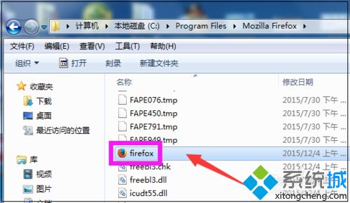 <a href=/win7/ target=_blank class=infotextkey>win7</a>电脑桌面上火狐<a href=/softxz/llq/ target=_blank class=infotextkey>浏览器</a>图标不见了如何解决