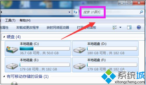 <a href=/win7/ target=_blank class=infotextkey>win7</a>电脑桌面上火狐<a href=/softxz/llq/ target=_blank class=infotextkey>浏览器</a>图标不见了如何解决