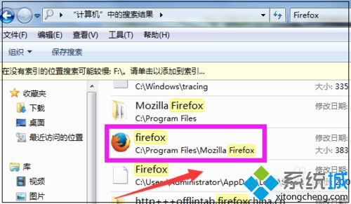 <a href=/win7/ target=_blank class=infotextkey>win7</a>电脑桌面上火狐<a href=/softxz/llq/ target=_blank class=infotextkey>浏览器</a>图标不见了如何解决