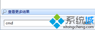 搜索“cmd”