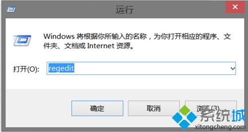 window8系统下设置窗口标题栏高度及滚动条宽度的步骤2