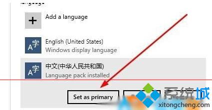 <a href=/win10/ target=_blank class=infotextkey>win10</a>英文版设置为中文显示的步骤6