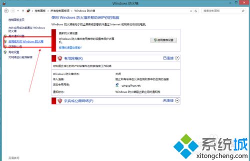 <a href=/win7/ target=_blank class=infotextkey>win7</a>系统下360免费wifi连不上电脑如何解决