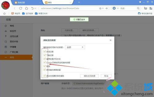 <a href=/softxz/llq/ target=_blank class=infotextkey>浏览器</a>进行清理