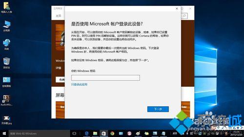 <a href=/win10/ target=_blank class=infotextkey>win10</a>系统添加国际象棋游戏的步骤5