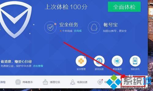 <a href=/win10/ target=_blank class=infotextkey>win10</a>系统下将360<a href=/softxz/llq/ target=_blank class=infotextkey>浏览器</a>设置为默认<a href=/softxz/llq/ target=_blank class=infotextkey>浏览器</a>的方法