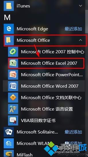 <a href=/win10/ target=_blank class=infotextkey>windows10</a>系统桌面图标被误删的找回步骤2