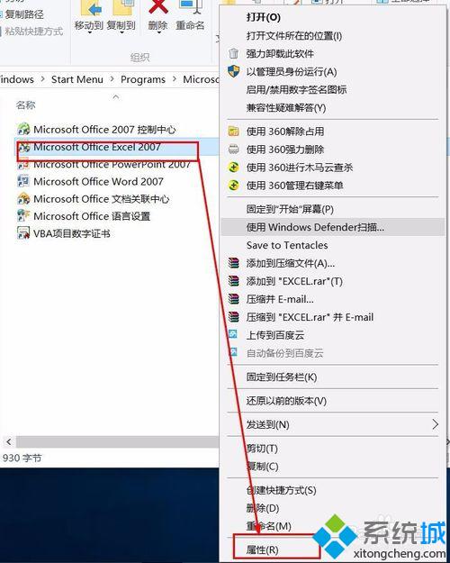 <a href=/win10/ target=_blank class=infotextkey>windows10</a>系统桌面图标被误删的找回步骤3