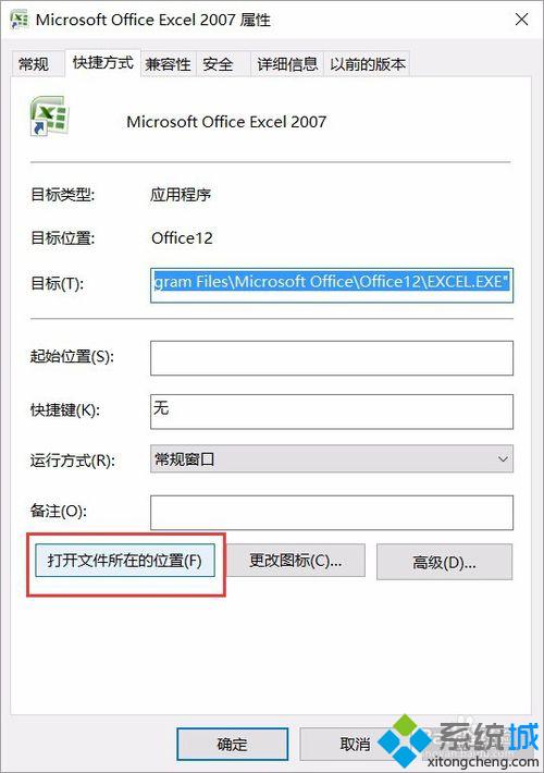 <a href=/win10/ target=_blank class=infotextkey>windows10</a>系统桌面图标被误删的找回步骤4