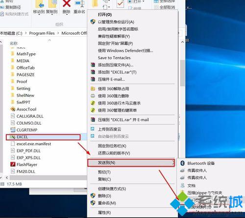 <a href=/win10/ target=_blank class=infotextkey>windows10</a>系统桌面图标被误删的找回步骤5