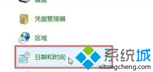 让<a href=/win10/ target=_blank class=infotextkey>win10</a>任务栏显示星期几的步骤2