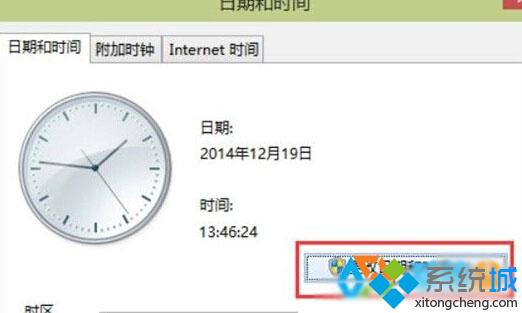 让<a href=/win10/ target=_blank class=infotextkey>win10</a>任务栏显示星期几的步骤3