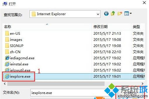 <a href=/win10/ target=_blank class=infotextkey>win10</a>系统弹出“数据执行保护（DEP）”提示框的解决步骤5