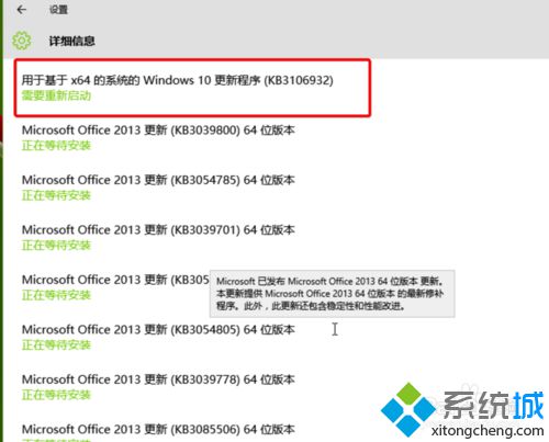 <a href=/win10/ target=_blank class=infotextkey>windows10</a>下无法播放视频文件的解决步骤6.1